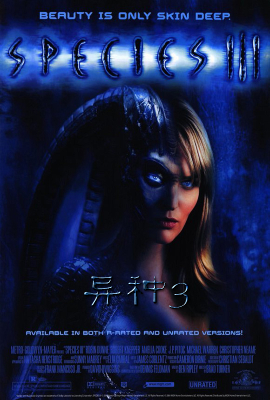 异种3species3