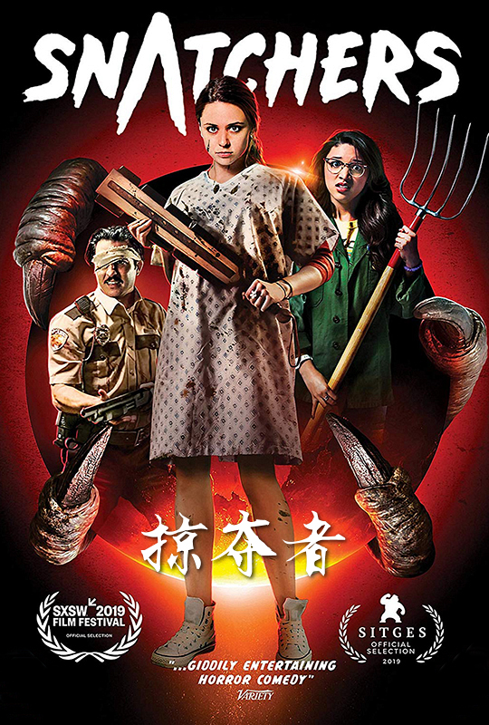 蓝光电影|蓝光原盘 [掠夺者].snatchers.2019.usa.bluray.1080p.avc.