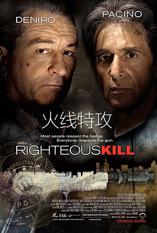ع - Righteous Kill