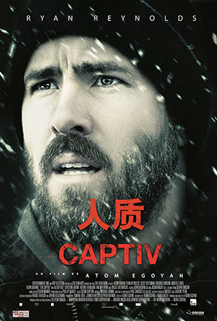 2014 - The Captive