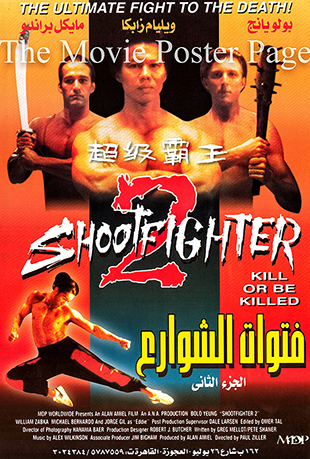  - Shootfighter II