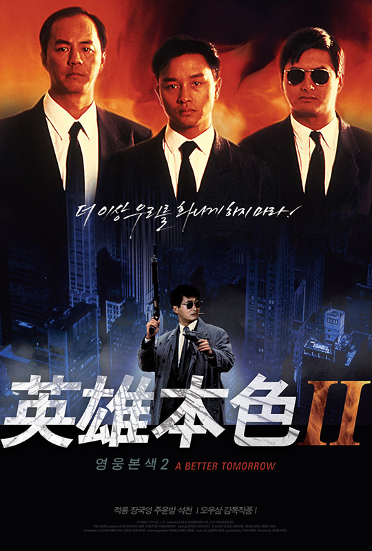 蓝光电影|蓝光原盘 [英雄本色2].a.better.tomorrow.