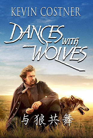 蓝光电影|蓝光原盘 [与狼共舞].dances.with.wolves.1990.theatrical.