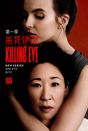 ɱܽһ - Killing Eve Season 1