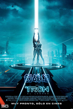 ս - TRON: Legacy