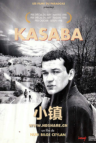 小镇 小镇 - Kasaba