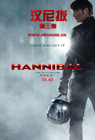 ε - Hannibal Season 3