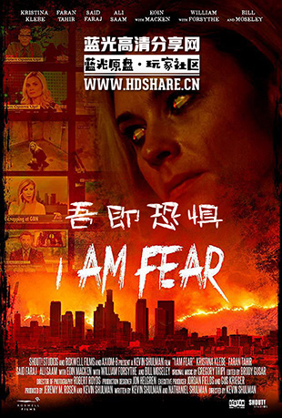 ἴ־ - I Am Fear