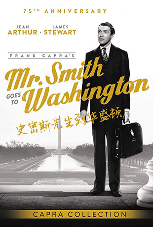 ʷ˹ʢ - Mr. Smith Goes to Washington