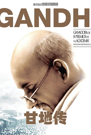 ʵش - Gandhi