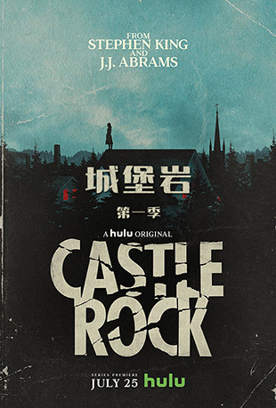 Ǳҵһ - Castle Rock Season 1