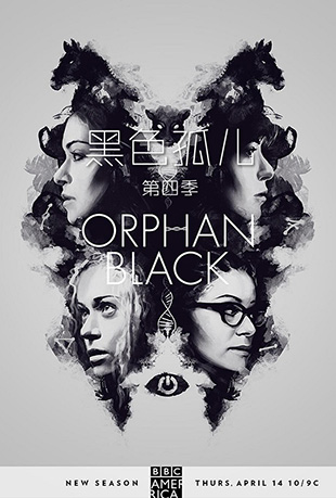 ɫ¶ļ - Orphan Black Season 4
