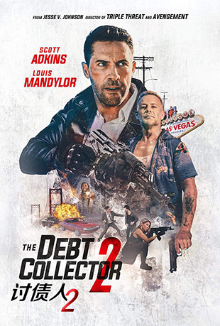 ծ2 - The Debt Collector 2