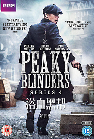 ԡѪڰļ - Peaky Blinders Season 4