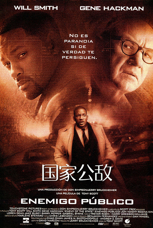 蓝光电影|蓝光原盘 [国家公敌].enemy.of.the.state.