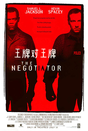 ƶ - The Negotiator