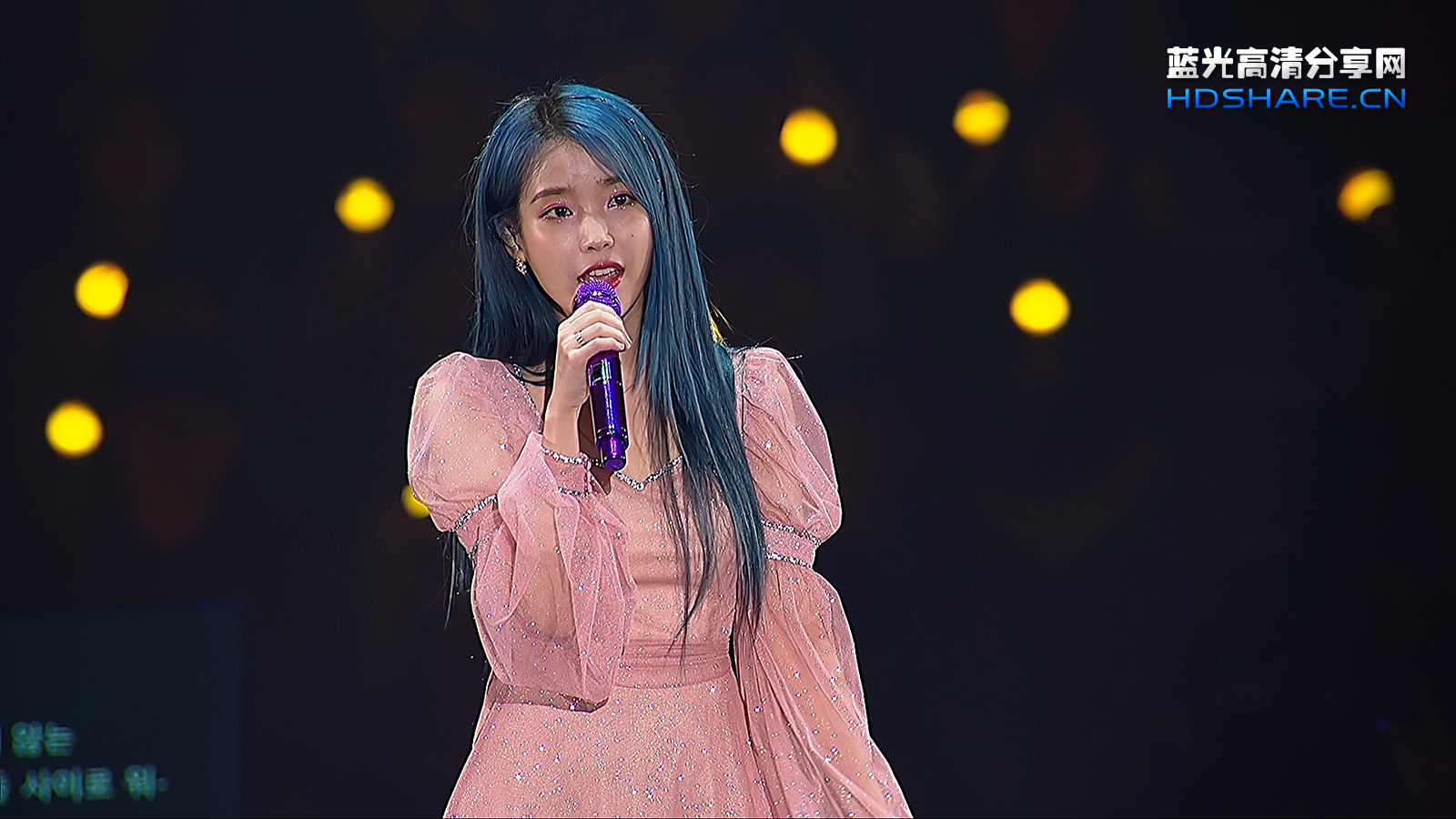 又名: iu 2019 "love, poem" 巡回演唱会 首尔站