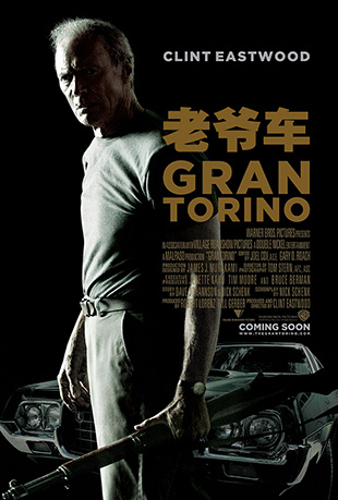 ү - Gran Torino