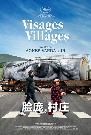 脸庞,村庄 脸庞,村庄 - Visages villages