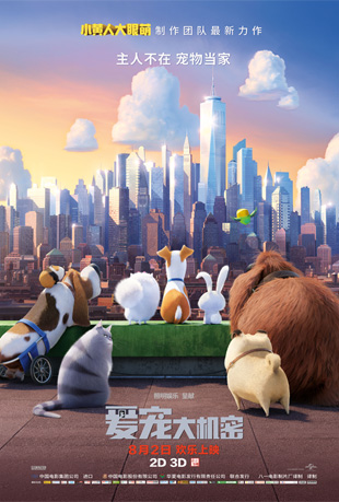  - The Secret Life of Pets