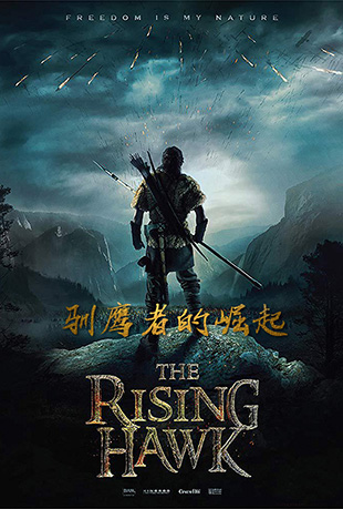 ѱӥߵ - The Rising Hawk