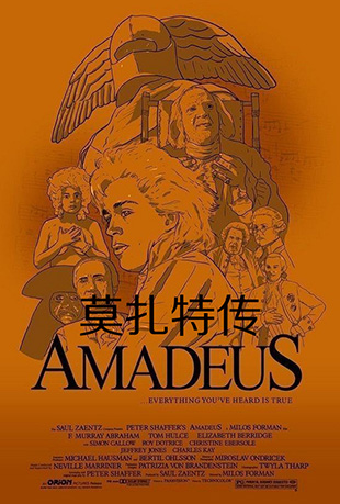 Īش - Amadeus
