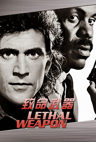  - Lethal Weapon