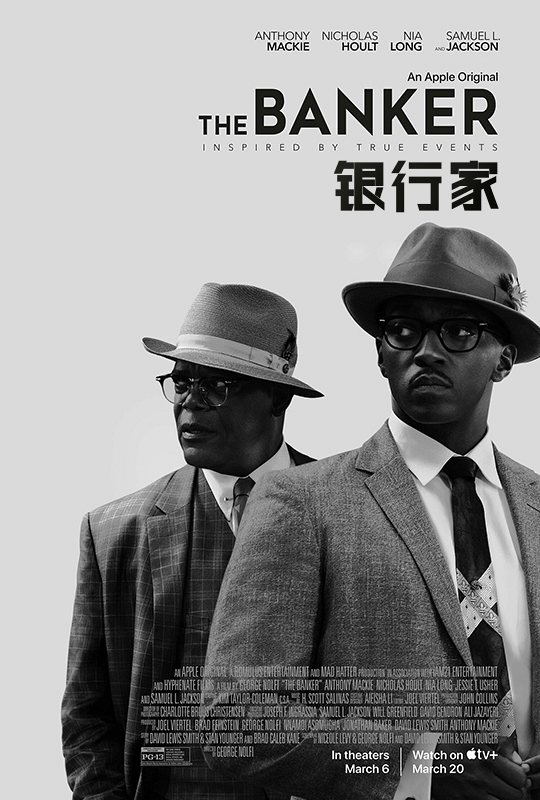 银行家 - the banker