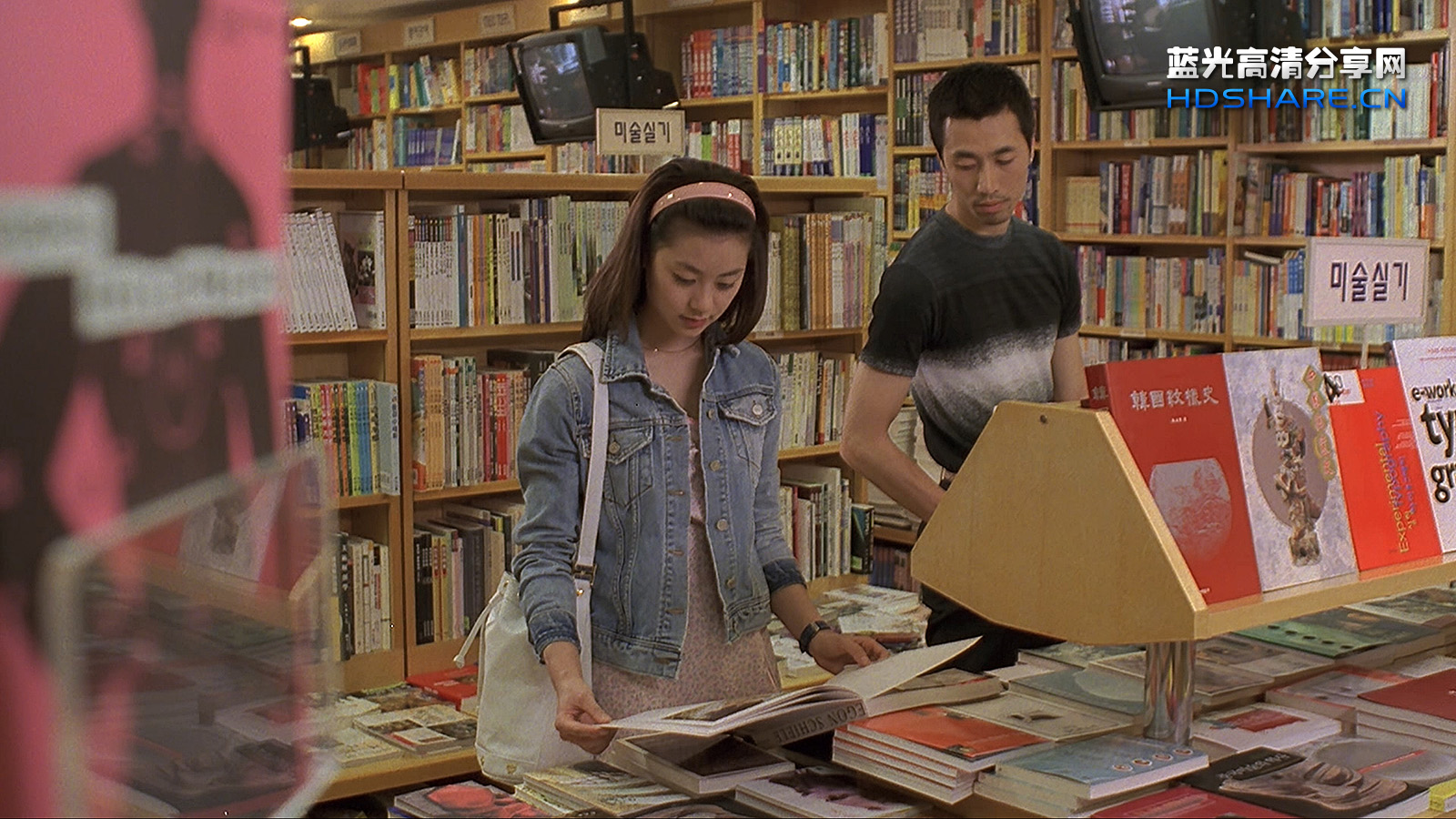 蓝光电影|蓝光原盘[坏小子.bad.guy.2001.kor.bluray.1080p.avc.