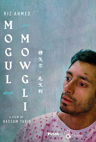 ¸ë - Mogul Mowgli