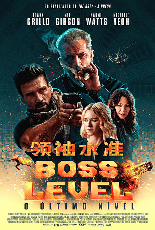 领袖水准 - boss level