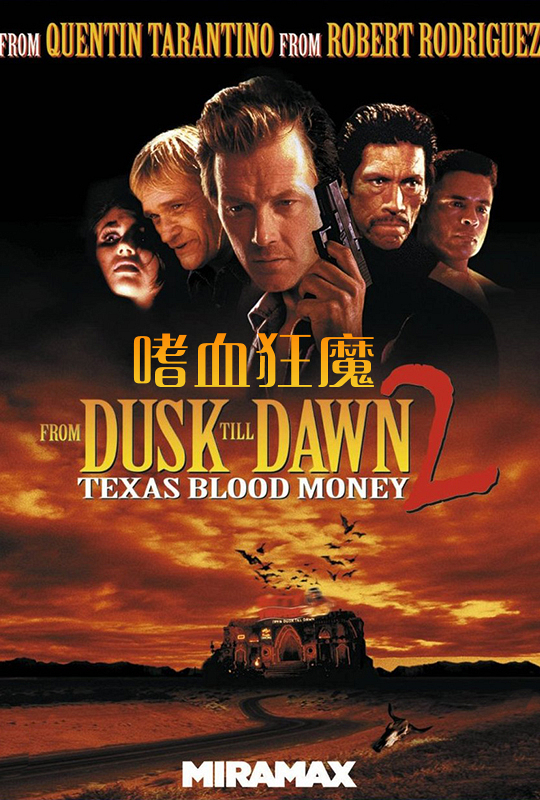 dusk till dawn video download 1080p