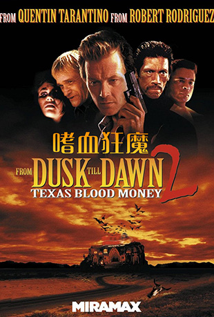from dusk till dawn 2 texas blood money lupe from dusk till dawn 2 texas blood money lupe