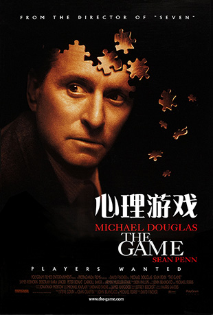 Ϸ - The Game