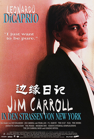 边缘日记 边缘日记 - The Basketball Diaries