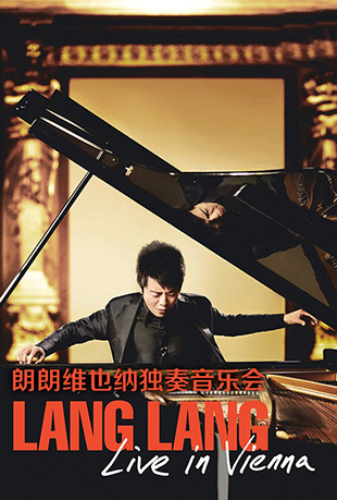 άҲɶֻ - Lang Lang Live in Vienna