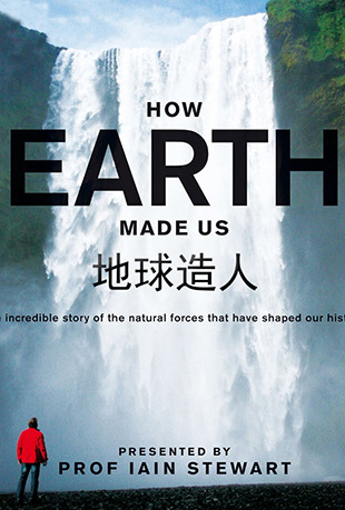  - How Earth Made Us