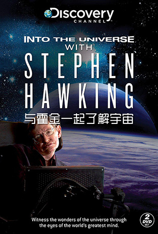һ˽ - Into the Universe with Stephen Hawking