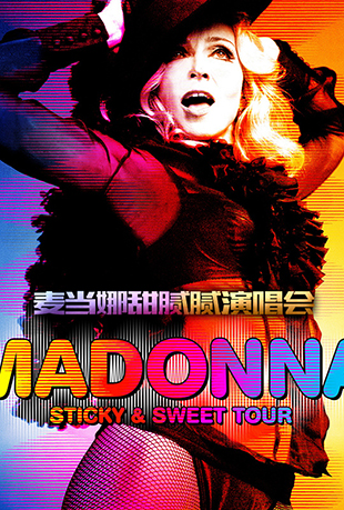 ݳ - Madonna: Sticky & Sweet Tour