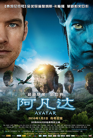  - Avatar