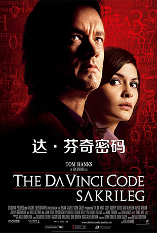  - The Da Vinci Code