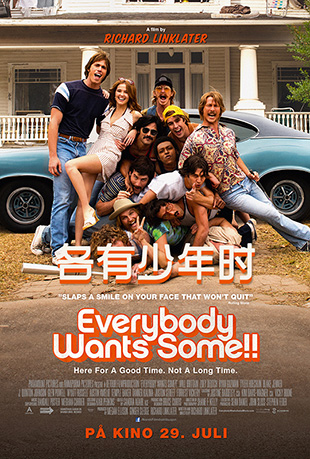 ʱ - Everybody Wants Some!!