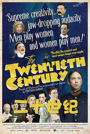ʮ - The Twentieth Century