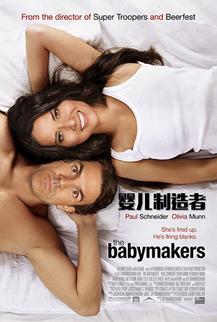 Ӥ - The Babymakers