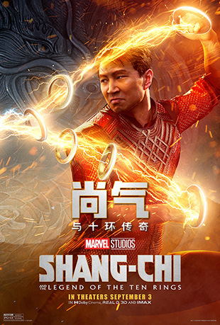 ʮ - ShangChi and the Legend of the Ten Rings