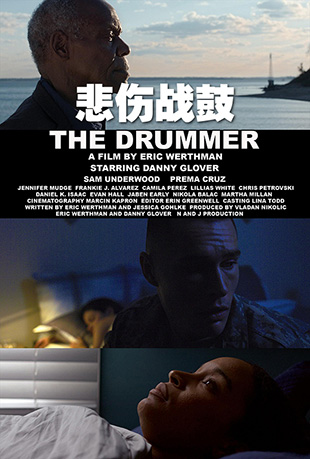 ս - The Drummer