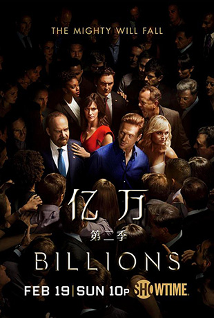 ڶ - Billions Season 2