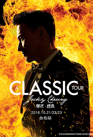 ѧѾѲݳ(̨վ) - Jacky Cheung A Classic Tour in Taipei