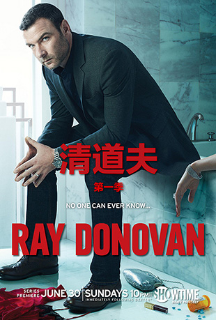 һ - Ray Donovan Season 1