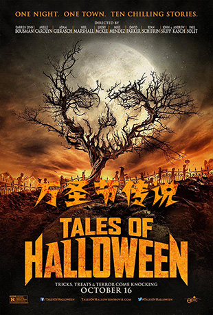 ʥڴ˵ - Tales of Halloween